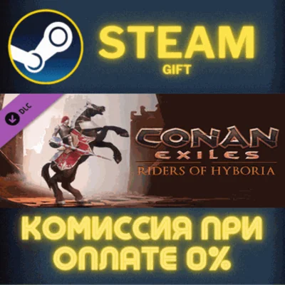 Conan Exiles - Riders of Hyboria Pack STEAM PC GIFT