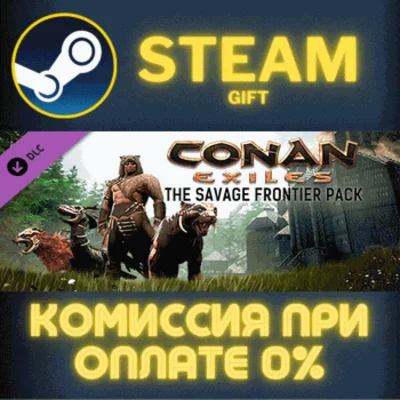 Conan Exiles - The Savage Frontier Pack STEAM PC GIFT