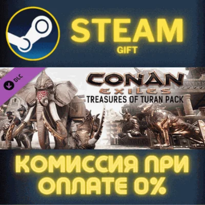 Conan Exiles - Treasures of Turan Pack STEAM PC GIFT