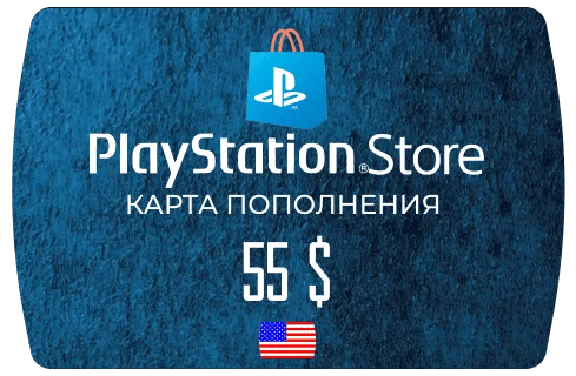 Карта PlayStation(PSN) 55$ USD (Долларов) 🔵США