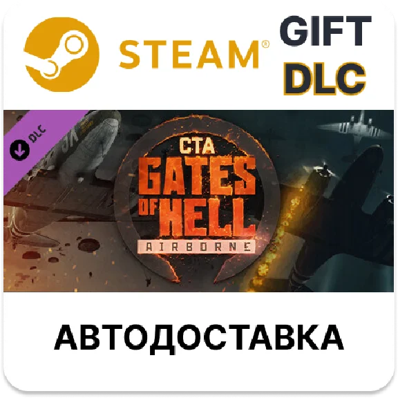 ✅Call to Arms - Gates of Hell: Airborne🎁Steam🌐AUTO