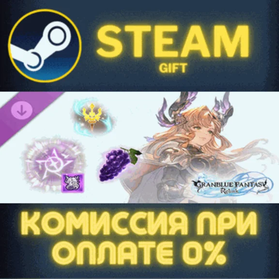 Granblue Fantasy Relink Character Expansion Set Tweyen✅