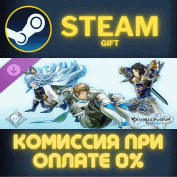 Granblue Fantasy Relink Emote Expansion Set I Work Out✅