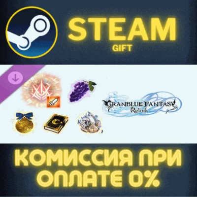 Granblue Fantasy Relink SelfImprovement Pack 2✅STEAM✅PC