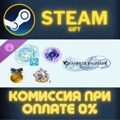 ✅Granblue Fantasy Relink Sigil Upgrade Items Pack 1✅СТИ