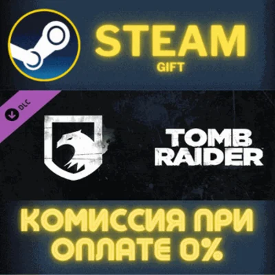 ✅Tomb Raider: Adventure Pack✅СТИМ✅ПК✅ГИФТ