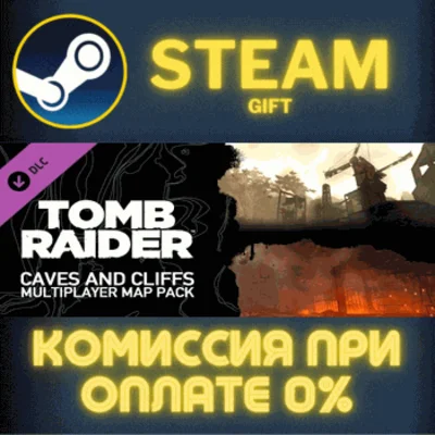 Tomb Raider Caves and Cliffs Multiplayer Map Pack✅STEAM