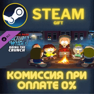 South Park The Fractured But Whole Bring the Crunch PC