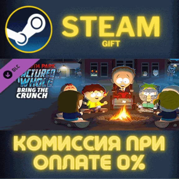 South Park The Fractured But Whole Bring the Crunch PC