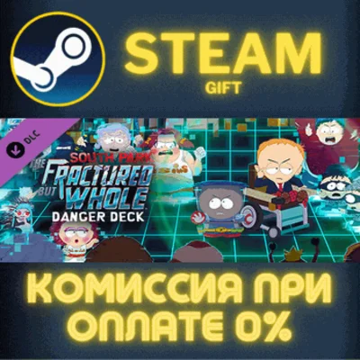South Park The Fractured But Whole - Danger Deck STEAM