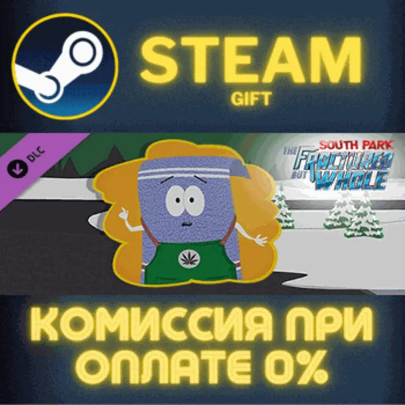 South Park The Fractured But Whole Towelie Your Gaming 