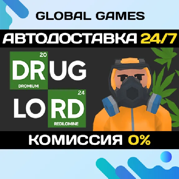 Drug Lord Tycoon STEAM GIFT 🚀АВТОДОСТАВКА💳0%