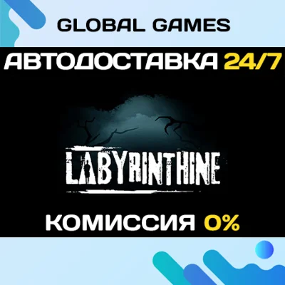 Labyrinthine STEAM GIFT 🚀АВТОДОСТАВКА💳0%