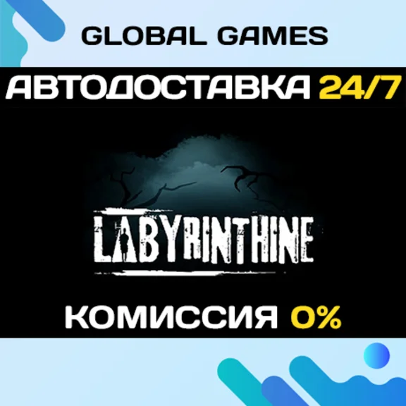 Labyrinthine STEAM GIFT 🚀АВТОДОСТАВКА💳0%