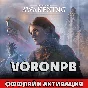 Unknown 9: Awakening: Deluxe Edition+DLC+ПАТЧИ+Steam