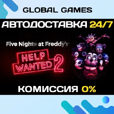 Five Nights at Freddy´s: Help Wanted 2 STEAM GIFT 🚀