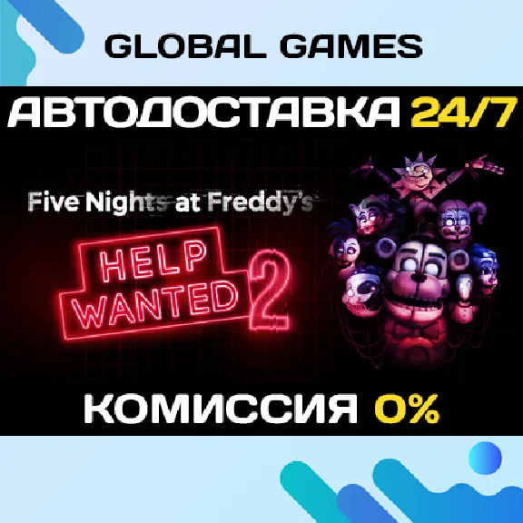 Five Nights at Freddy´s: Help Wanted 2 STEAM GIFT 🚀