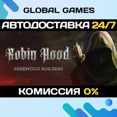 Robin Hood - Sherwood Builders STEAM GIFT 🚀АВТО💳0%