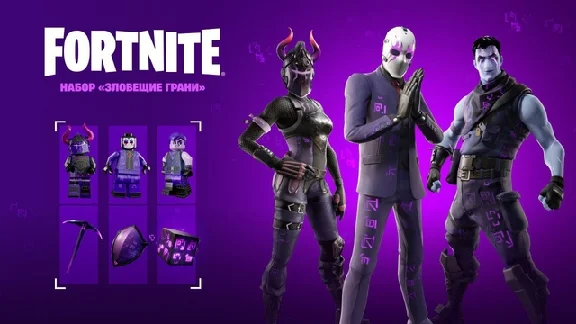 🌎Fortnite: Dark Reflections Pack Xbox/PC activation🌎
