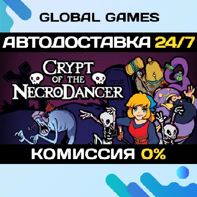 Crypt of the NecroDancer STEAM GIFT 🚀AUTODELIVERY💳0%