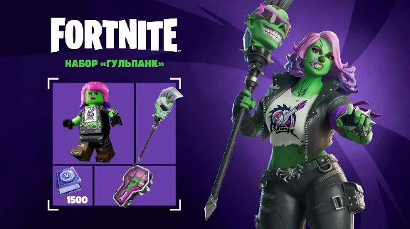 🟡FORTNITE: Ghoul Punk Pack 🟡XBOX/EPIC/PC/PS KEY🔑