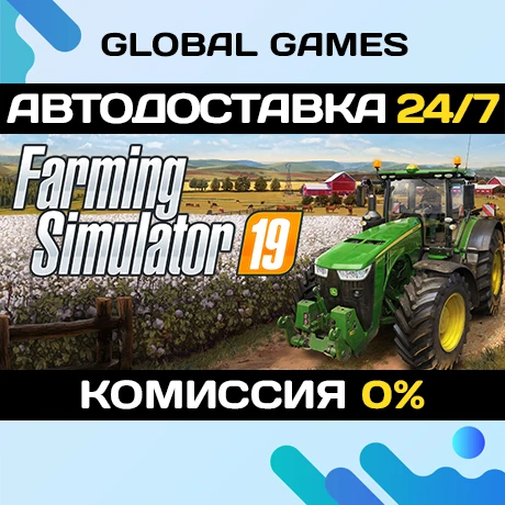 Farming Simulator 19 STEAM GIFT 🚀AUTODELIVERY💳0%