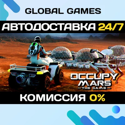 Occupy Mars: The Game STEAM GIFT 🚀AUTODELIVERY💳0%