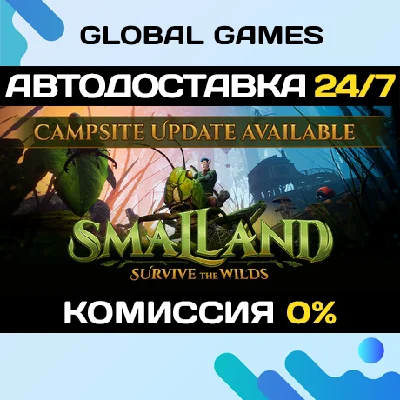 Smalland: Survive the Wilds STEAM GIFT 🚀AUTO💳0%