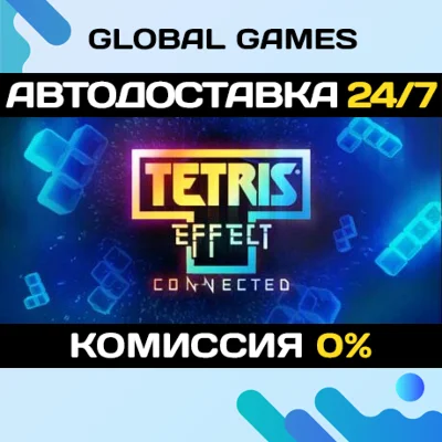 Tetris® Effect: Connected STEAM GIFT 🚀AUTODELIVERY💳0%