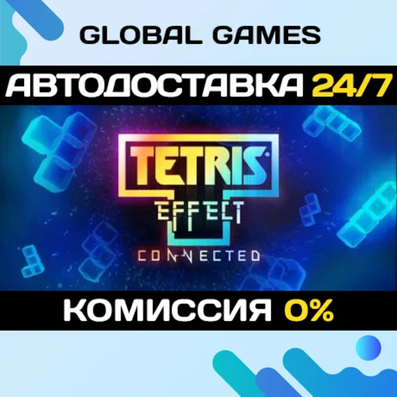 Tetris® Effect: Connected STEAM GIFT 🚀AUTODELIVERY💳0%