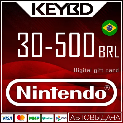 🔰Nintendo eShop⭕50/100/250/300/400/500 BRL Brazil