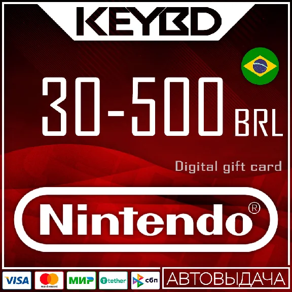 🔰Nintendo eShop⭕50/100/250/300/400/500 BRL Brazil