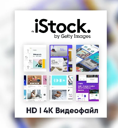 ✨ iStock Premium I HD 4K Video File Download 🌎🤩