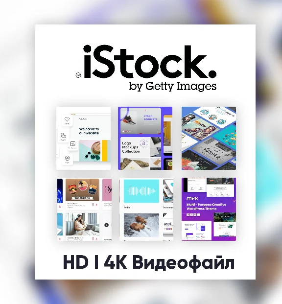 ✨ iStock Premium I HD 4K Video File Download 🌎🤩