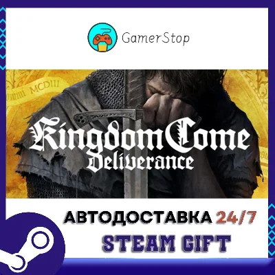 🔥Kingdom Come: Deliverance⚡️STEAM GIFT AUTO⚡️UKR/KZ