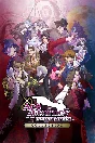 Ace Attorney Investigations Collection ROW AUTO