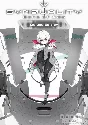 🎁SYNDUALITY Echo of Ada Deluxe Edition🌍МИР✅АВТО