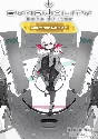 🎁SYNDUALITY Echo of Ada Ultimate Edition🌍МИР✅АВТО