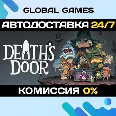 Death´s Door STEAM GIFT 🚀AUTODELIVERY💳0%