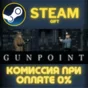 Gunpoint Exclusive Edition STEAM PC GIFT AUTO DELIVERY