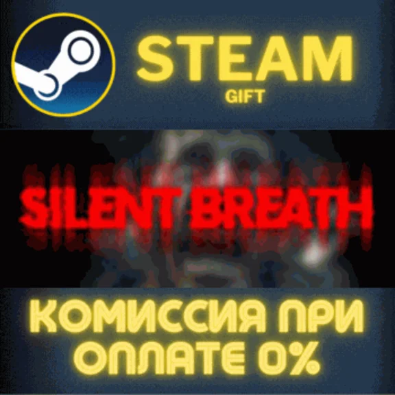 SILENT BREATH STEAM PC GIFT AUTO DELIVERY