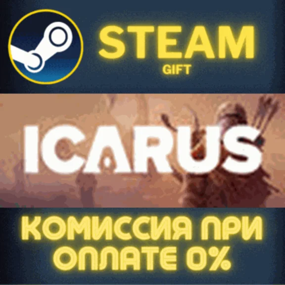 Icarus STEAM PC GIFT AUTO DELIVERY