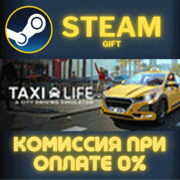 Taxi Life A City Driving Simulator Supporter Edition PC