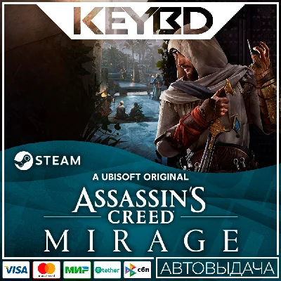 Assassin’s Creed Mirage · Standard/Deluxe/Master · RU