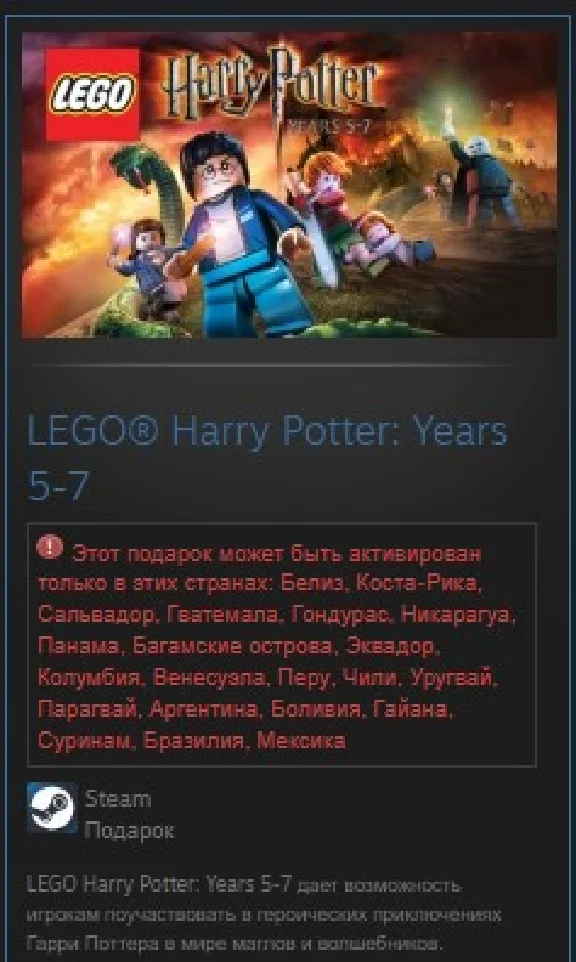 LEGO® Harry Potter: Years 5-7 STEAM GIFT LATAM