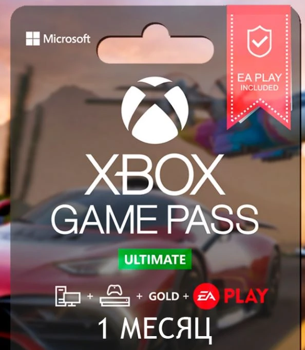 🔴1 МЕСЯЦ ULTIMATE + EA PLAY✅XBOX GAME PASS💳0%🔴