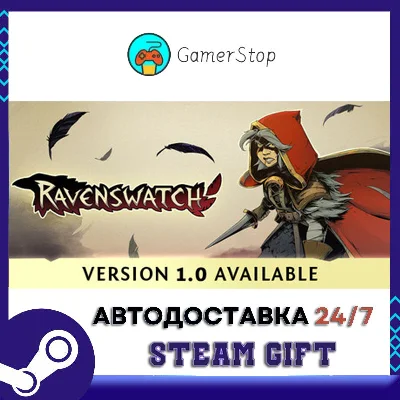🔥Ravenswatch⚡️STEAM GIFT AUTO⚡️RU/UKR/KZ/CIS