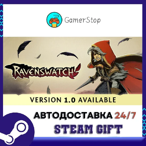 🔥Ravenswatch⚡️STEAM GIFT AUTO⚡️RU/UKR/KZ/CIS