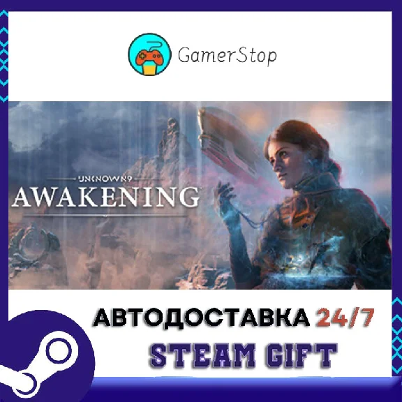 🔥Unknown 9 Awakening Standard Edition⚡️STEAM GIFT АВТО
