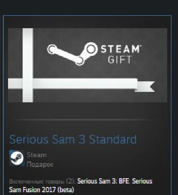 Serious Sam 3 Standard STEAM GIFT GLOBAL REG FREE